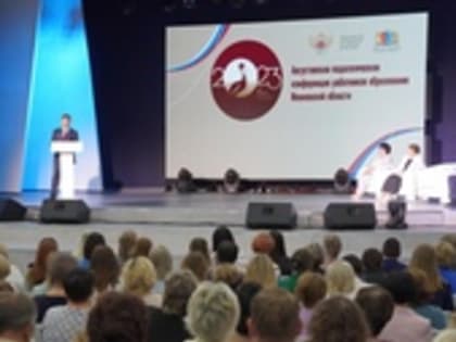 Новые меры поддержки учителей вводят в Ивановской области