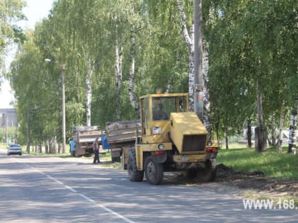 Планы УГХ на 11 июня