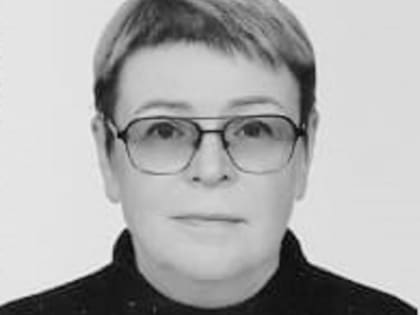 На 64-м году жизни скончалась и.о. заместителя главврача Кинешемской ЦРБ Алла Машкова