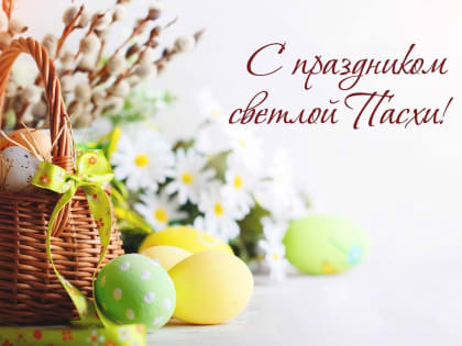 Уважаемые палешане и жители Палехского района, дорогие друзья!