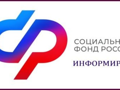 Страховая пенсия в 2024 году: условия назначения