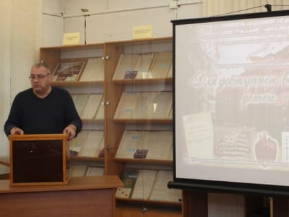 В Ивановском архиве открылась историко-документальная выставка «Для доступного воспитания детей…»