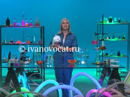 Преподаватель из Ивановской области ставит химические эксперименты на телешоу «Классная тема» (ВИДЕО)