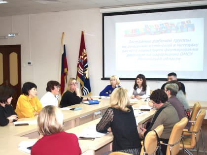 На площадке Совета муниципальных образований Ивановской области обсудили вопросы финансовой устойчивости и кадровой обеспеченности муниципалитетов