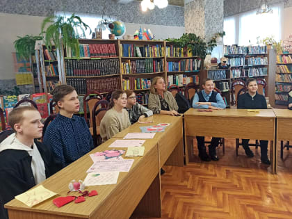 День всех влюбленных