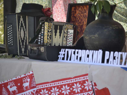 На площади Пушкина прошел финал фестиваля-конкурса «Губернский разгуляй»