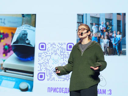 Научные открытия молодых ученых в Иванове