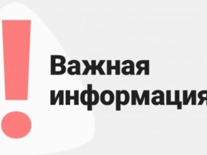 Следственное управление обращает внимание на необходимость соблюдения мер пожарной безопасности во избежание гибели детей и взрослых