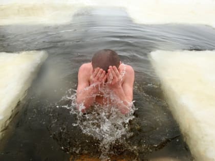 Правила безопасного купания в Крещение
