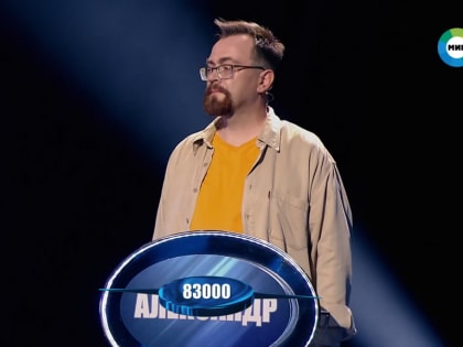 Не самое «Слабое звено»