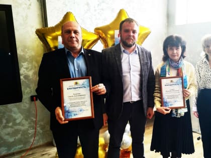 Рабочее совещание с руководителями центров тестирования ГТО и представителями органов власти в области физической культуры и спорта Ивановской области