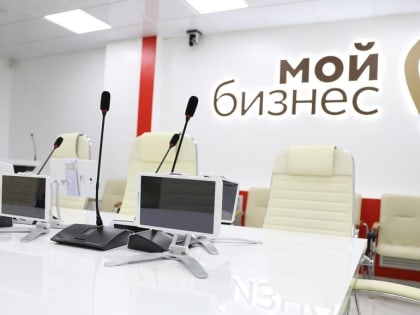 Бесплатный семинар для предпринимателей в Шуе