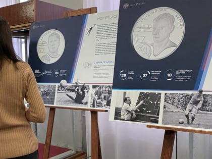 ЛЕТОПИСЬ СПОРТИВНОЙ ИСТОРИИ ПРЕДСТАВЛЕНА В ХУДОЖЕСТВЕННОМ МУЗЕЕ ВИЧУГИ