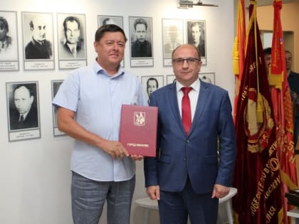 Меланжевый комбинат: стабильность и развитие на благо региона!