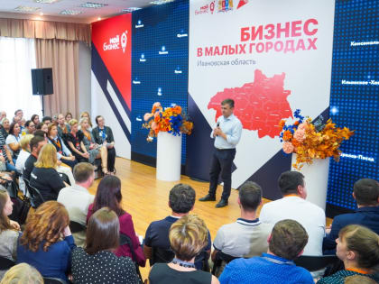 Станислав Воскресенский: «У каждого малого города есть свой потенциал, важно его правильно раскрыть»