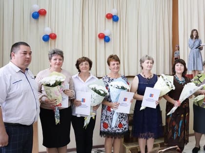 Педагогическим работникам города вручены заслуженные награды