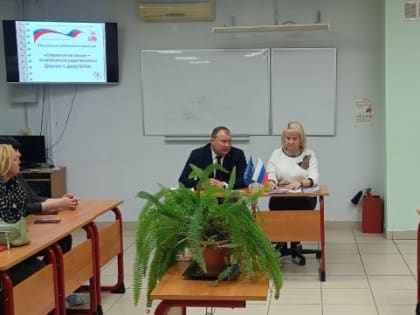 Иван Андреев  принял участие в родительской конференции в гимназии №23