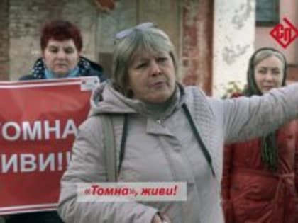 О ЗАКРЫТИИ ФАБРИКИ «ТОМНА» В КИНЕШМЕ (видео)