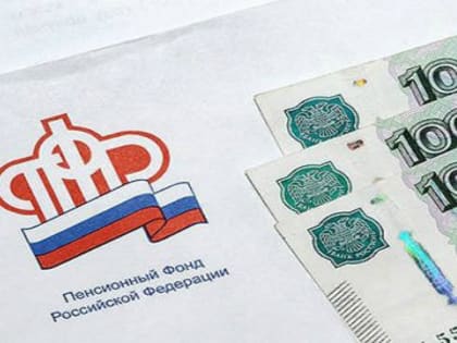 Ивановская соцзащита отдала некоторые выплаты Пенсионному фонду