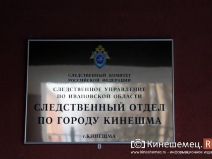 Возбуждено уголовное дело по 50-миллионному благоустройству парка в Заволжке
