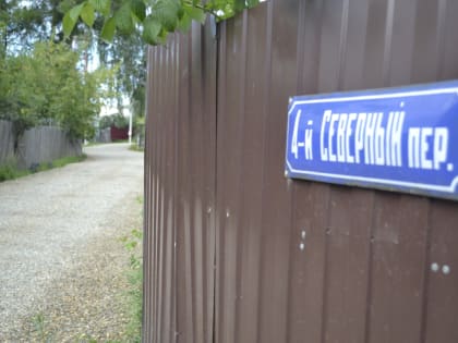 На территории ТОС «Старый хутор» отремонтировали два участка дорог