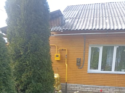 Развитие газоснабжения и газификации района