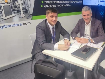 На выставке «Рупластика 2023» сотрудники регионального инвестагентства провели переговоры с потенциальными инвесторами