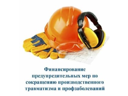 Комитет Ивановской области по труду, содействию занятости населения и трудовой миграции сообщает о вступлении в силу новых правил