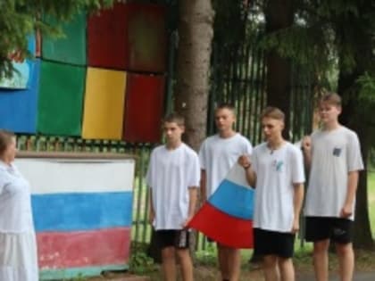 В летнем оздоровительном лагере им. Ю.А.Гагарина состоялось торжественное открытие смены