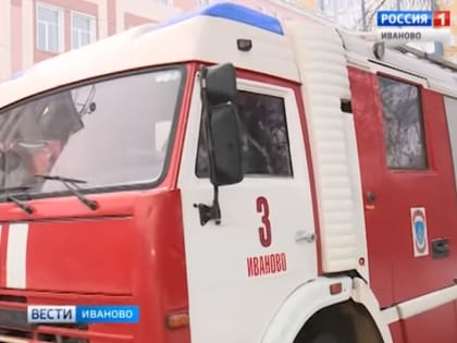 Четыре раза за сутки пожарные Ивановской области выезжали на тушение огня