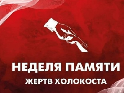 Это никогда не должно повториться