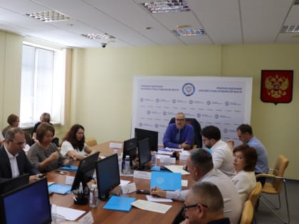 В УФНС России по Ивановской области состоялось заседание Общественного совета