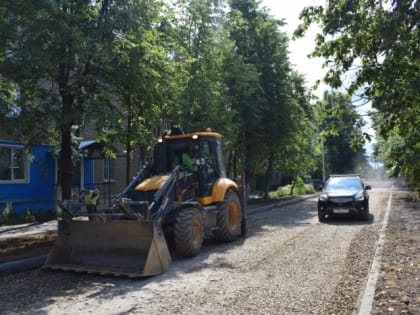 Идет ремонт улицы 10-й Санаторной