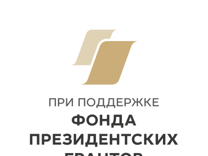Первый этап проекта БИТВЫ и ПОБЕДЫ 1943 завершён.