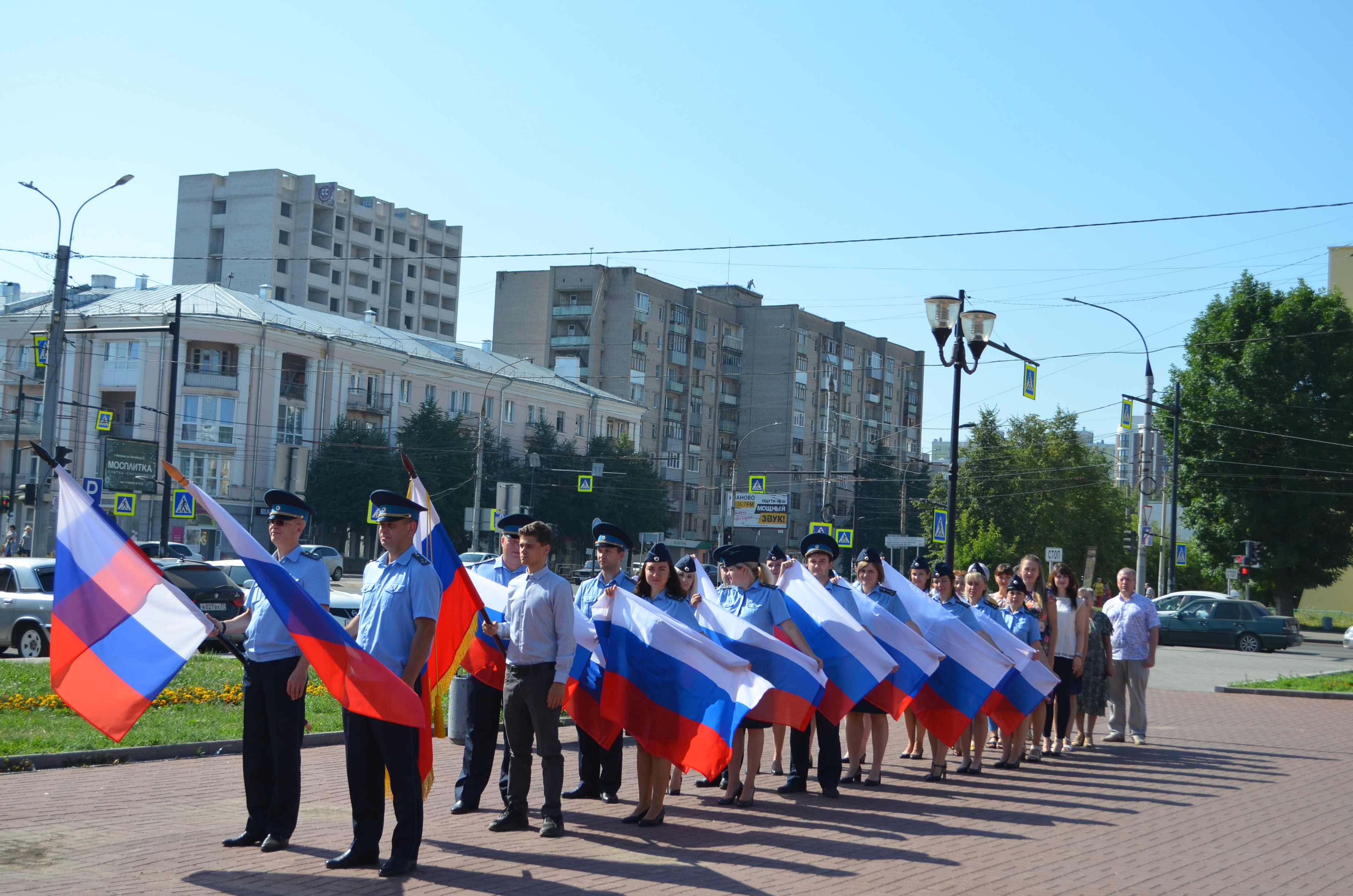 День знамени. День флага РФ. Флешмоб ко Дню государственного флага России. День государственного флага Братск. День российского флага в 2022.