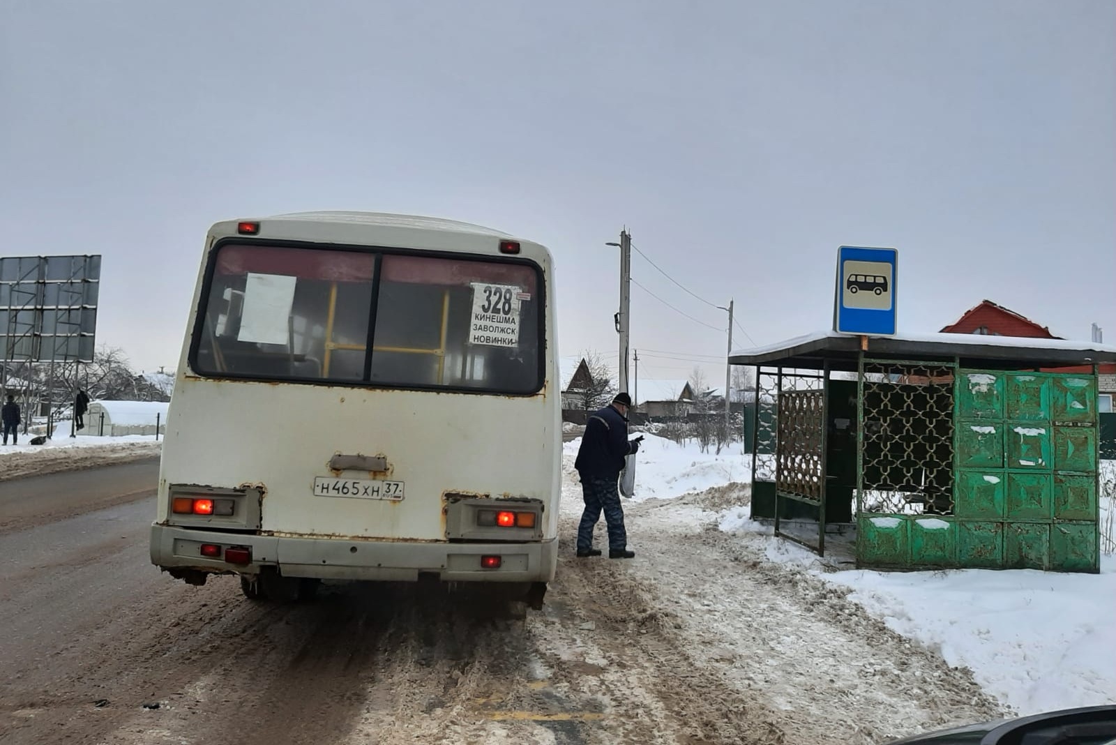 Состояние остановки времени. Остановка Наволокская Кинешма. Заволжск остановки Кинешма. Вандышки Кинешма.