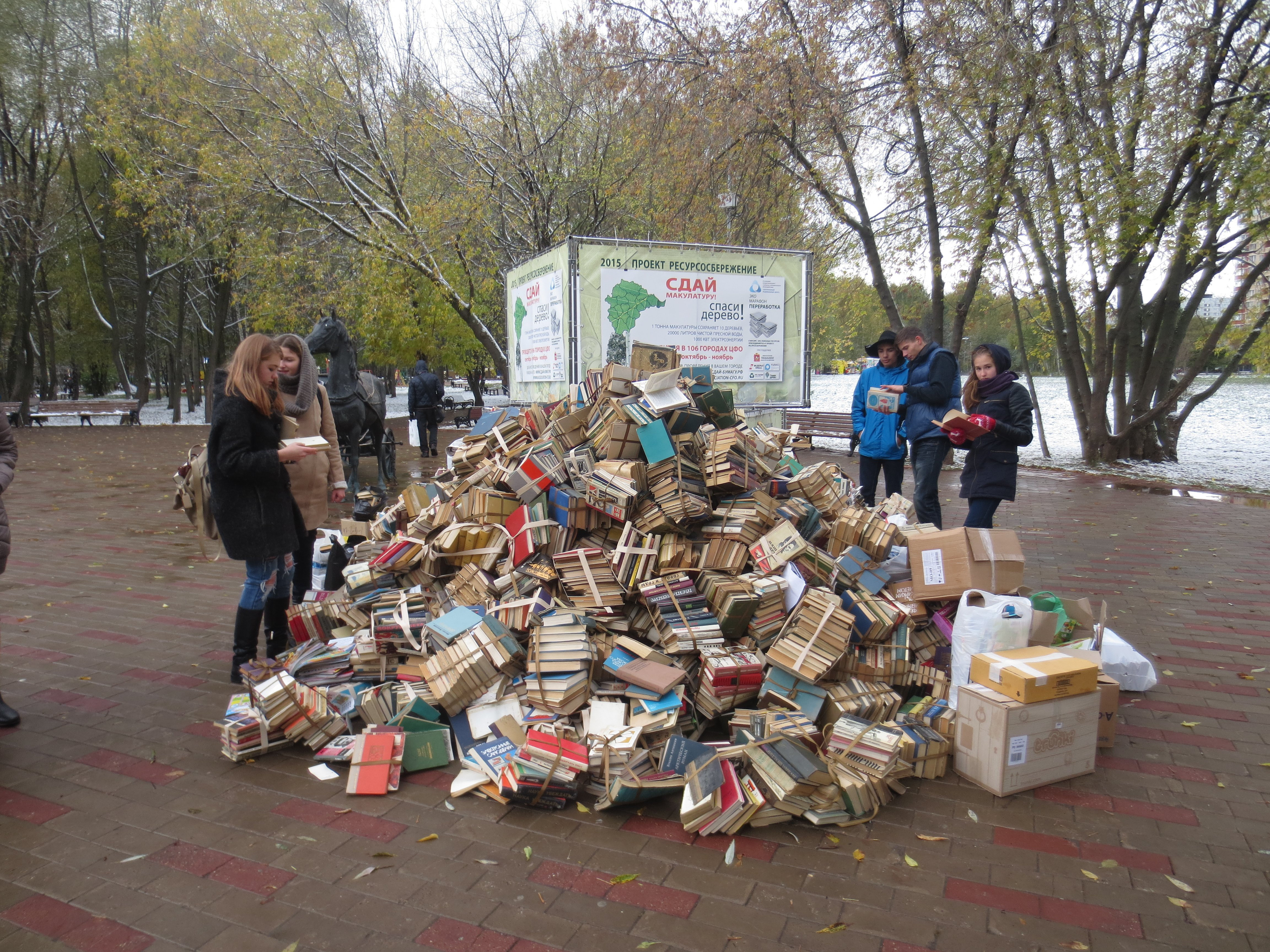 Сдать фотографию. Сдача макулатуры. Приемщик макулатуры. Приемщик вторсырья. Сдать макулатуру.