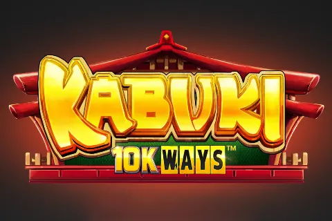 カブキ・10K・ウェイズ