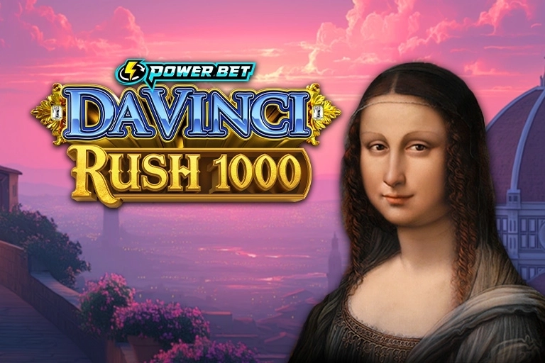 ダヴィンチ・ラッシュ・1000
