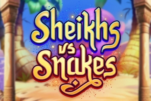シェイクス・VS・スネークス