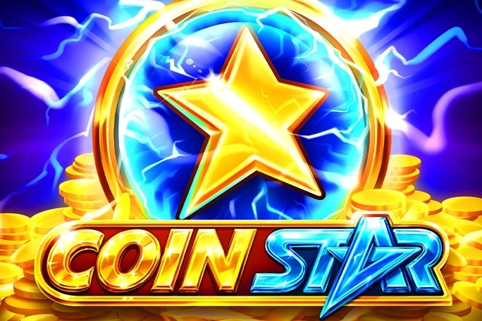 コイン・スター