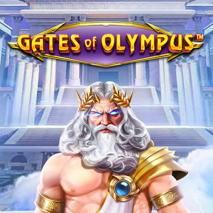 올림푸스의 성문