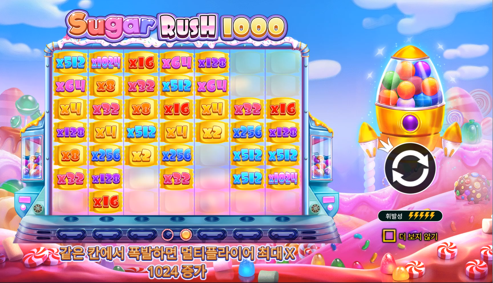 Screenshot 2 for Sugar Rush 1000