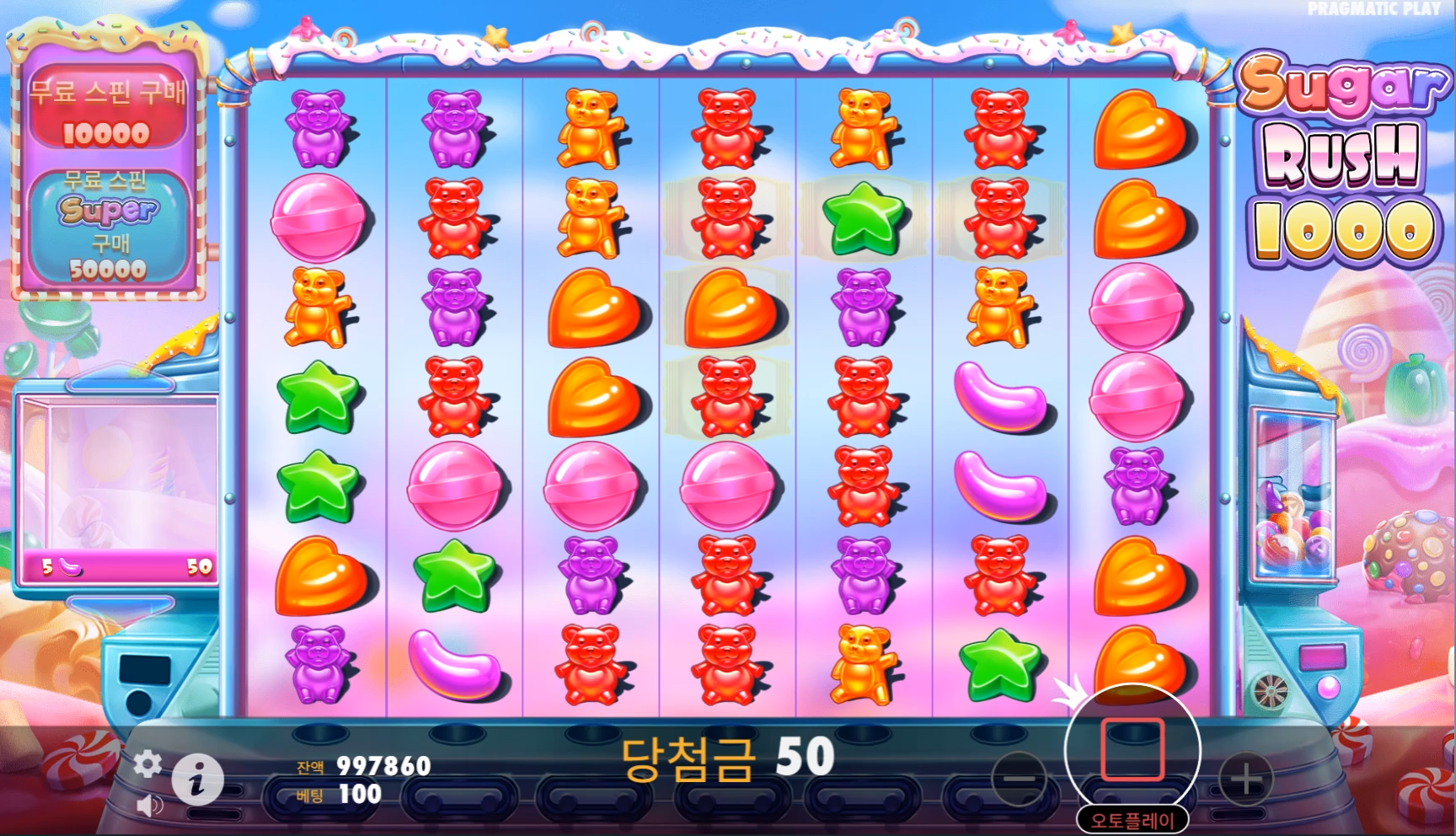 Screenshot 3 for Sugar Rush 1000