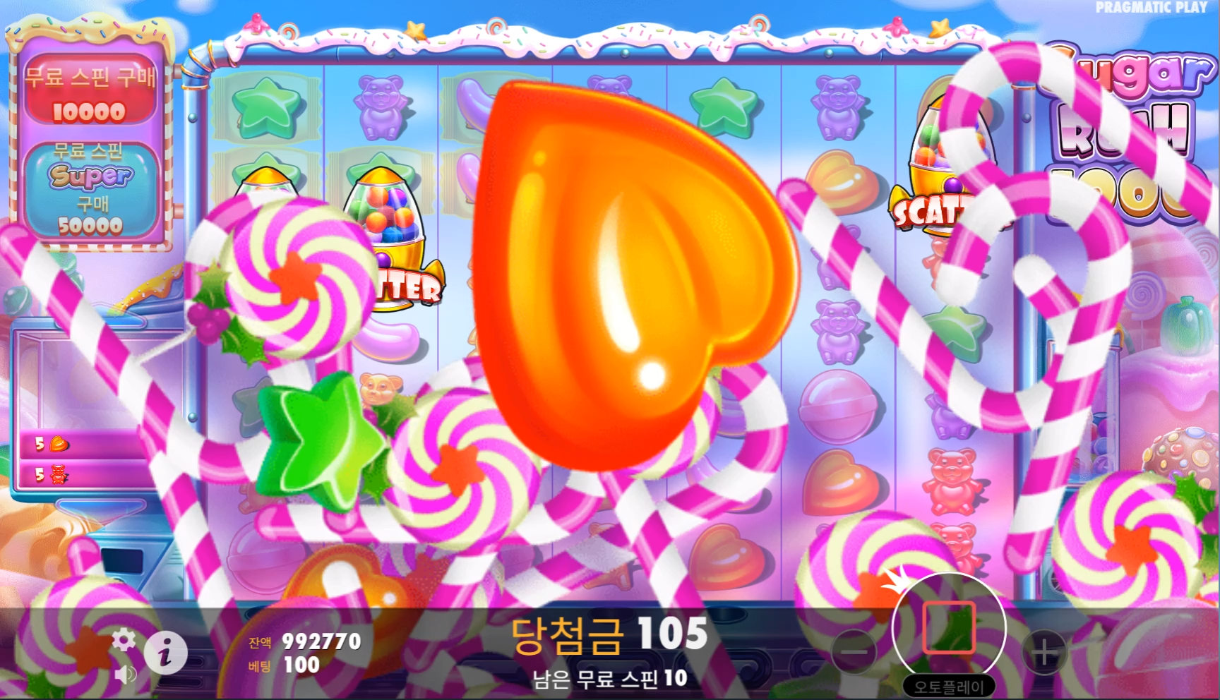 Screenshot 4 for Sugar Rush 1000