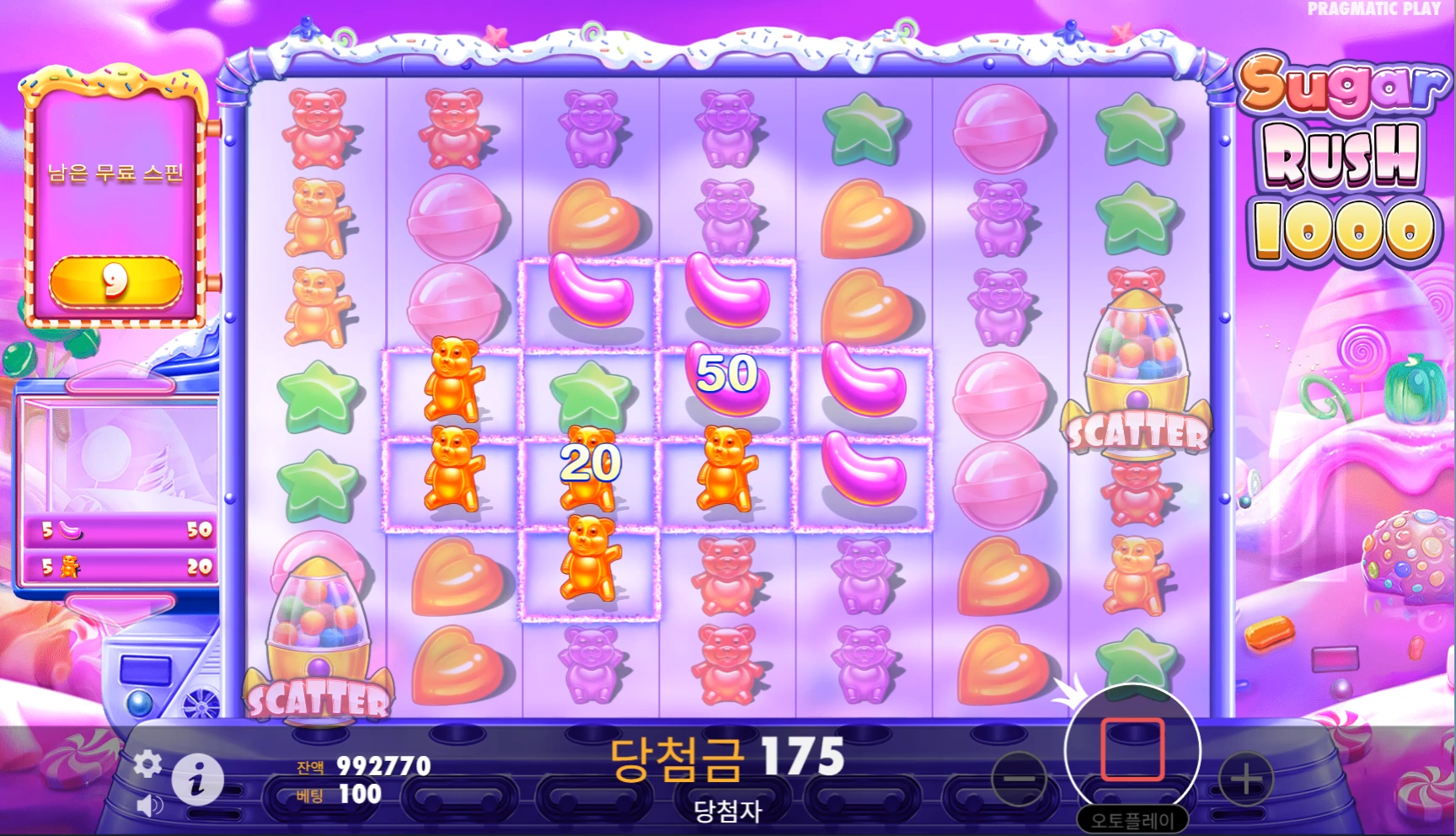 Screenshot 5 for Sugar Rush 1000