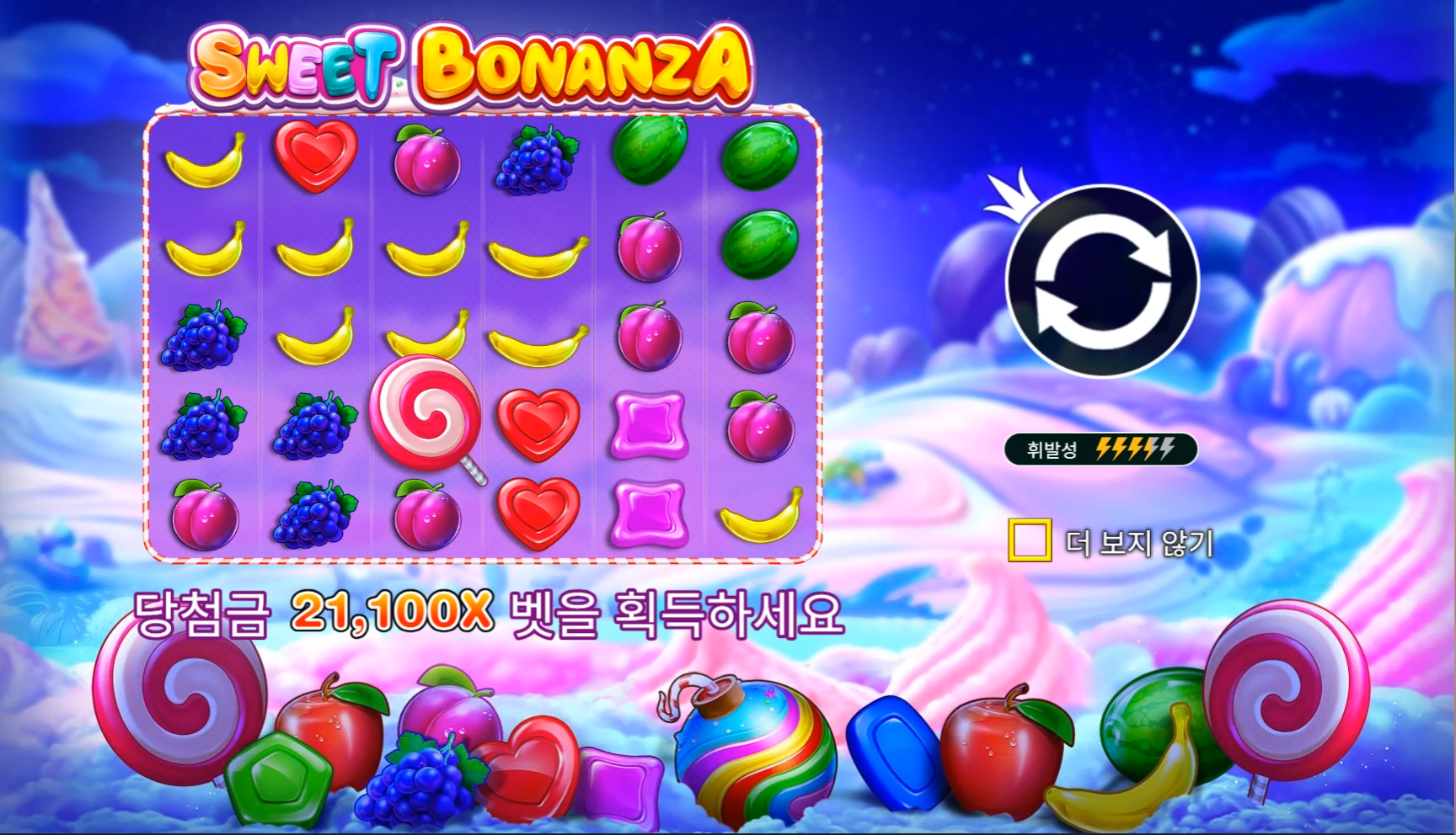 Sweet Bonanza Demo Background