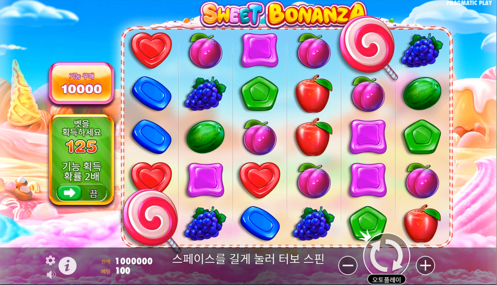 Screenshot 2 for Sweet Bonanza