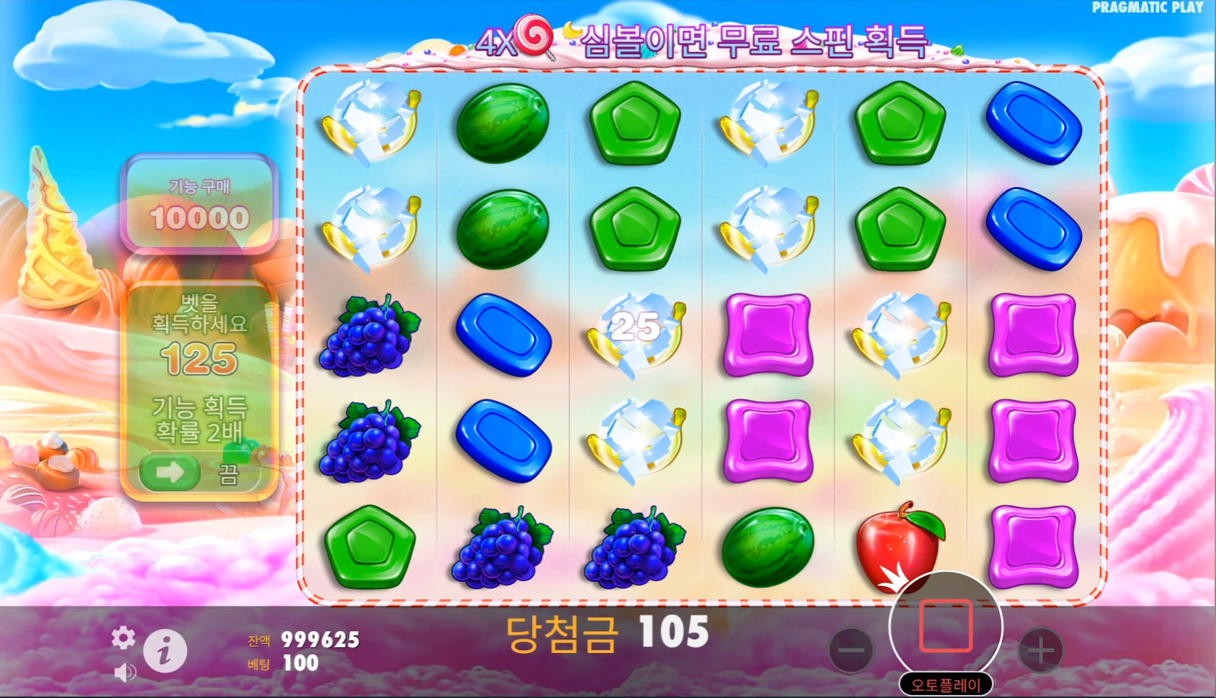 Screenshot 3 for Sweet Bonanza
