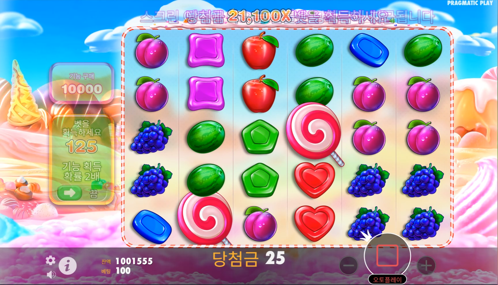 Screenshot 4 for Sweet Bonanza